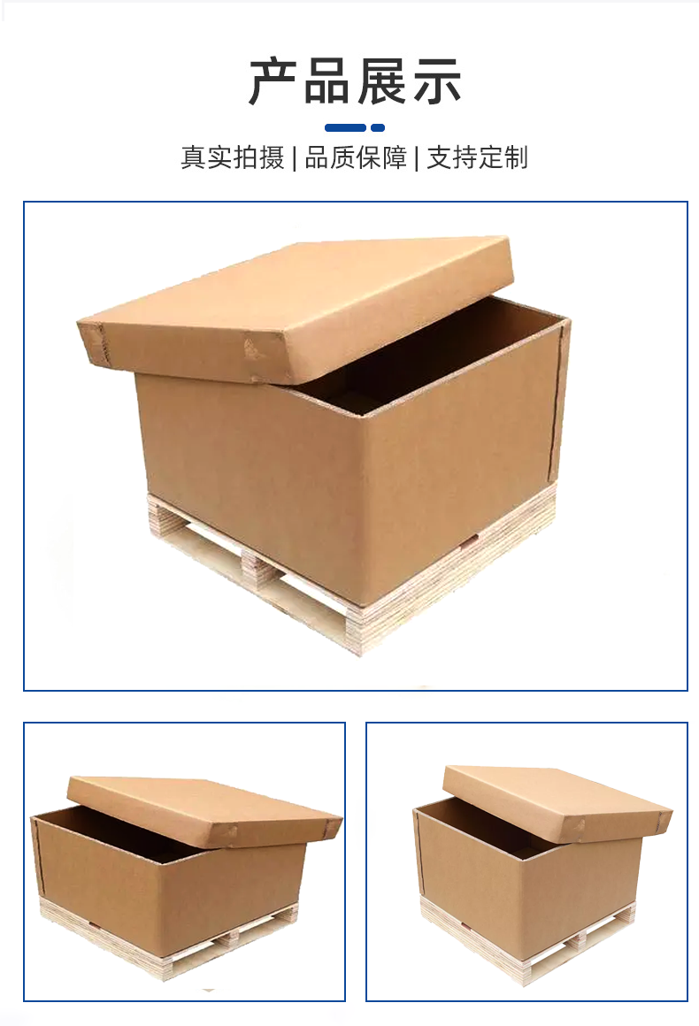 贺州市瓦楞纸箱的作用以及特点有那些？