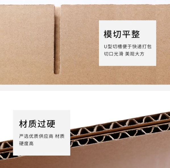 贺州市纸箱厂生产质量如何控制？